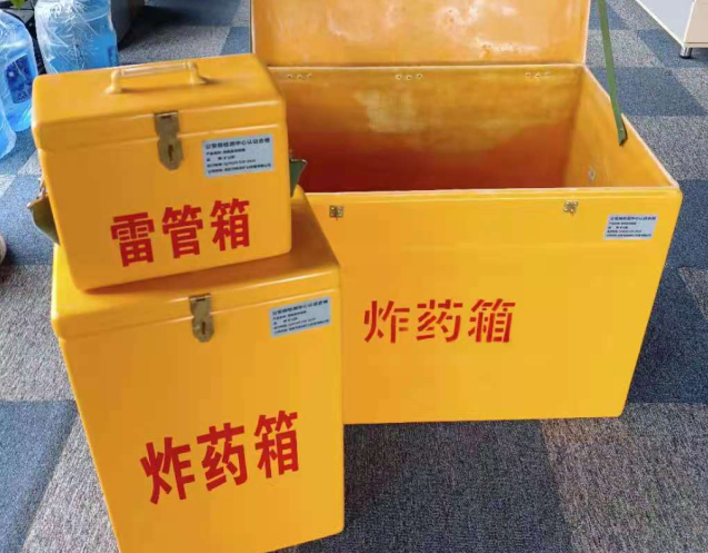 西昌炸药箱雷管箱使用注意事项