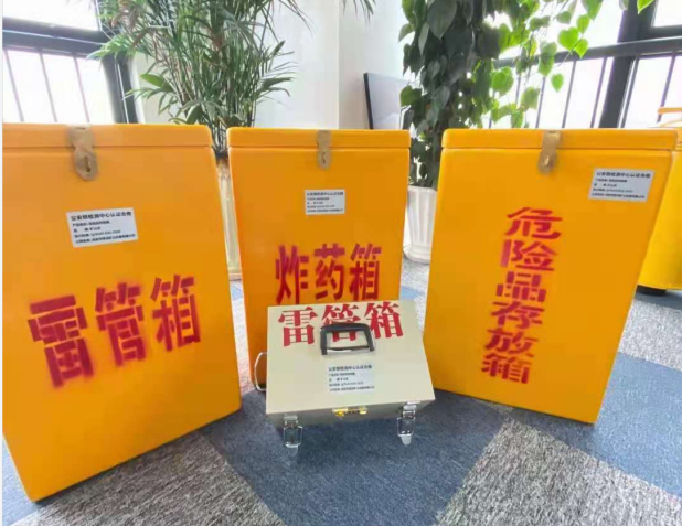 西昌雷管箱的存放形式：如何科学安全地储存矿用雷管