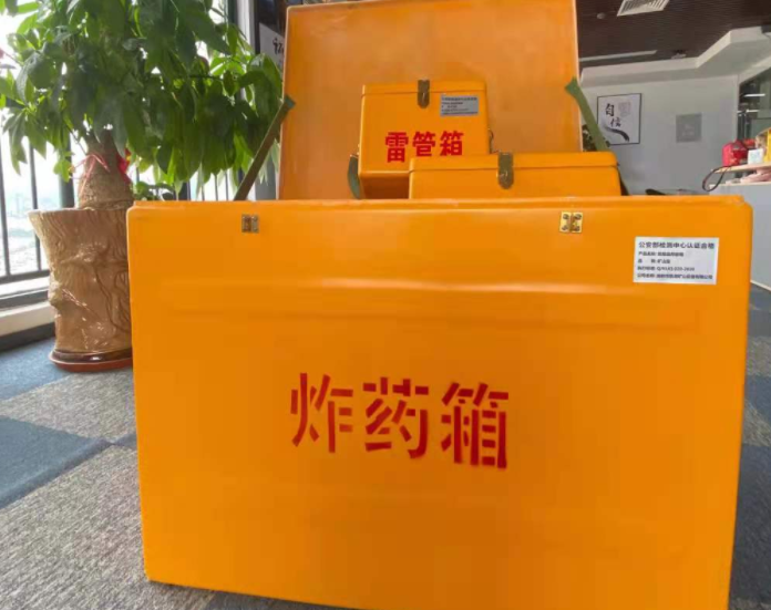 西昌玻璃钢炸药箱雷管箱的优势在哪里？