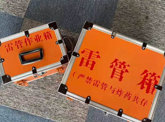 西昌中国爆破器材行业协会关于民爆行业团体标准的声明