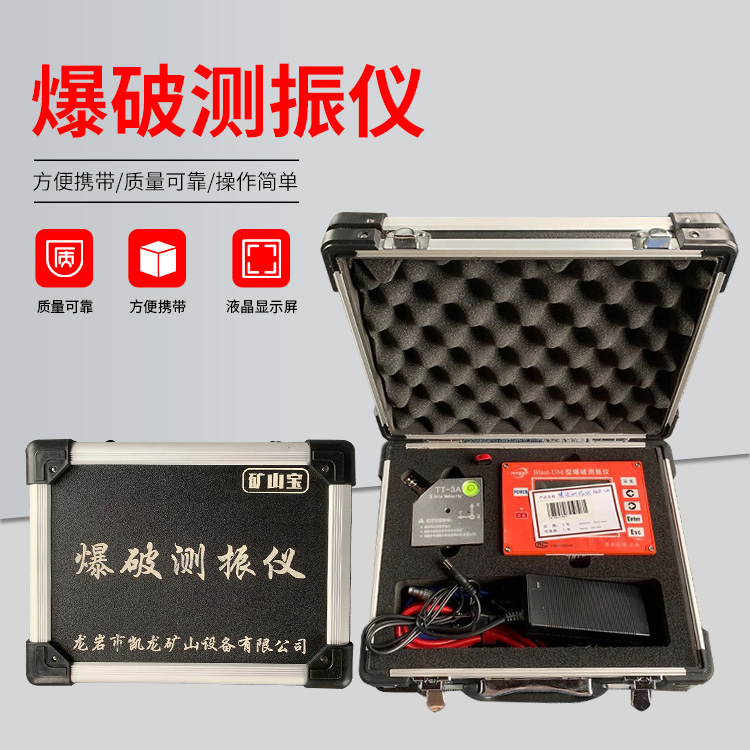 西昌爆破测振仪的工作原理是什么？