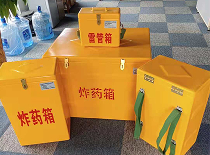 西昌玻璃钢雷管箱与炸药柜