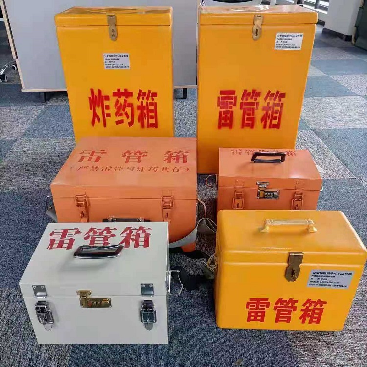 西昌雷管炸药箱常用材质解析：安全与适配性的双重考量